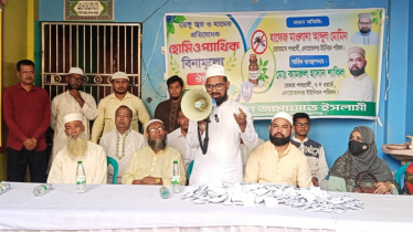 ডেঙ্গু ও হাম প্রতিরোধে জামায়াতের ওষুধ বিতরণ
