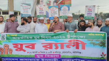 যুব সমাজকে আদর্শিকভাবে গড়ে তুলতে হবে : আবদুল জব্বার যুব সমাজকে আদর্শিকভাবে গড়ে তুলতে হবে : আবদুল জব্বার