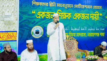 নৈতিক ও আদর্শিক বিকাশের মূল কারিগর শিক্ষক - মাওলানা আবদুুল জব্বার 