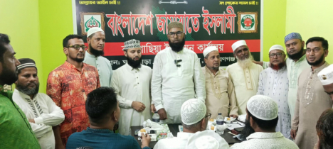 বন্দরে কলাগাছিয়া ইউনিয়নে জামায়াতের চেয়ারম্যান ও মেম্বার প্রার্থী ঘোষণা