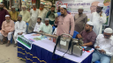সিদ্ধিরগঞ্জে ডেঙ্গু মোকাবিলায় জামায়াতের সপ্তাহব্যাপী কর্মসূচির শুভ উদ্বোধন সিদ্ধিরগঞ্জে ডেঙ্গু মোকাবিলায় জামায়াতের সপ্তাহব্যাপী কর্মসূচির শুভ উদ্বোধন