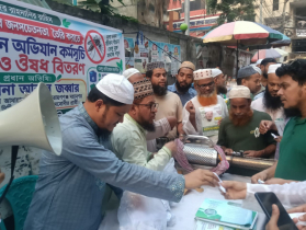 নাসিকের ১৫ ও ১৮ নম্বর ওয়ার্ডে মহানগরী জামায়াতের মশা নিধন কর্মসূচি