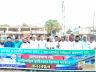 সোনারগাঁয়ে ফ্লাইওভার ব্রিজের দাবিতে মানববন্ধন অনুষ্ঠিত 