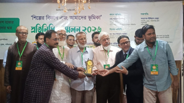 নারায়ণগঞ্জে আইবিডব্লিউএফ প্রতিনিধি সম্মেলন অনুষ্ঠিত