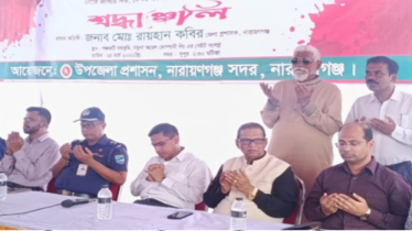 বীর শহীদদের স্মরণে বধ্যভূমিতে জেলা প্রশাসনের শ্রদ্ধা নিবেদন