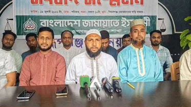 প্রশাসক নিয়োগ: রূপগঞ্জ ইউপি নির্বাচন বানচালের অভিযোগ জামায়াতের