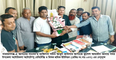 ভাল কাজের জন্য ডাকলে পাবেন: আশা