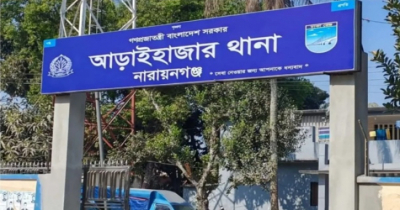 ৪ দিনে আড়াইহাজারে ২খুন এক ধর্ষণ!