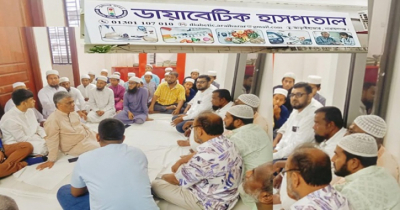 আড়াইহাজারে ডায়াবেটিক হাসপাতালের উদ্ভোধন