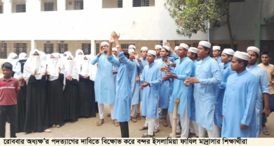 বন্দর ফাযিল মাদ্রাসার অধ্যক্ষের পদত্যাগ দাবী