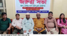 বন্দর থানা প্রেস ক্লাবের উপদেষ্টা পরিষদ ঘোষণা