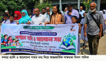 বন্দরে আন্তর্জাতিক সাক্ষরতা দিবস ২০২৬ উদযাপন