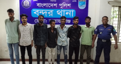 প্রতারক চক্রের ৭ জন ২ দিনের রিমান্ডে
