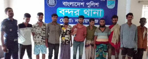 বন্দরে পলাতক আসামীসহ গ্রেপ্তার ৭