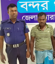 বন্দরে ইয়াবাসহ মাদক ব্যবসায়ী হান্নান গ্রেপ্তার বন্দরে ইয়াবাসহ মাদক ব্যবসায়ী হান্নান গ্রেপ্তার