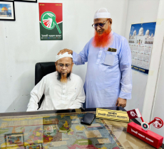 ইসলামী আন্দোলন বাংলাদেশের নতুন মহাসচিব ও কমিটিকে অভিনন্দন