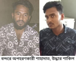 জনতা কর্তৃক অপহরণকারী আটক, পলাতক ২