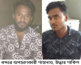 জনতা কর্তৃক অপহরণকারী আটক, পলাতক ২ জনতা কর্তৃক অপহরণকারী আটক, পলাতক ২