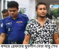 বন্দরে যুবলীগ নেতা বাবু শেখ গ্রেপ্তার
