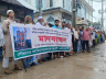 বৈদ্যুতিক লাইন মাটির নিচে স্থাপনের দাবিতে বিক্ষোভ বৈদ্যুতিক লাইন মাটির নিচে স্থাপনের দাবিতে বিক্ষোভ