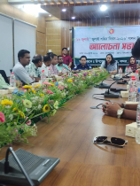 বন্দরে জুলাই শহীদ দিবস উপলক্ষে সভা