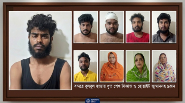 বন্দরে ইসলামি যুব আন্দোলন নেতা বুলবুল হত্যায় মামলা