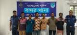বন্দরে বিভিন্ন অপরাধে গ্রেপ্তার ৭ 