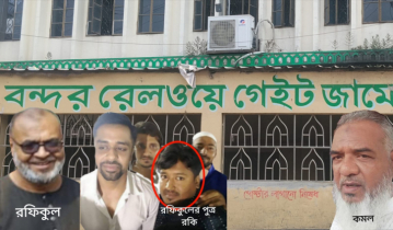 বন্দর রেলগেইট জামে মসজিদের ৫ কোটি টাকার হিসাব চায় মুসল্লিরা