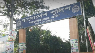 আড়াইহাজারে নারী শ্রমিক ধর্ষণ, ৫ দিনেও মামলা নেয়নি পুলিশ