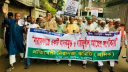 প্রতিবেশি নিরাপত্তা কমিটি প্রনিকের উদ্যেগে কলেজ রোড-গলাচিপায় সন্ত্রাস ও মাদকবিরোধী র‍্যালি অনুষ্ঠিত