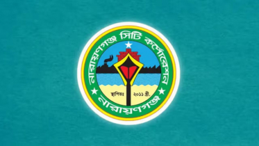 ফতুল্লা-কাঁচপুর নাসিকে অন্তর্ভুক্তির প্রক্রিয়া কতদূর?