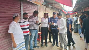 নারায়ণগঞ্জে ২৬৩ কেজি নিষিদ্ধ পলিথিন জব্দ