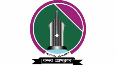 সাংবাদিক হাফিজুর রহমান মিন্টুর মৃত্যুতে বন্দর প্রেসক্লাবের শোক