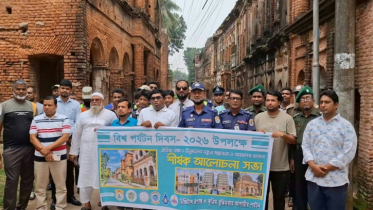 সোনারগাঁয়ে পানাম সিটিতে ঐতিহ্য রক্ষা ও পর্যটন শিল্প উন্নয়নে নতুন সম্ভাবনা নিয়ে আলোচনা সভা অনুষ্ঠিত 