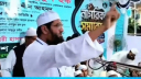 হাসিনাকে তার বিদেশী প্রভুরাও টিকিয়ে রাখতে পারেনি : মাওলানা মামুনুল হক হাসিনাকে তার বিদেশী প্রভুরাও টিকিয়ে রাখতে পারেনি : মাওলানা মামুনুল হক