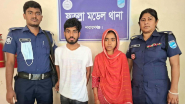 ফতুল্লায় হোসিয়ারি ব্যবসায়ী হারুন খালাসী হত্যা মামলার রহস্য উদঘাটন, গ্রেপ্তার ২ ফতুল্লায় হোসিয়ারি ব্যবসায়ী হারুন খালাসী হত্যা মামলার রহস্য উদঘাটন, গ্রেপ্তার ২