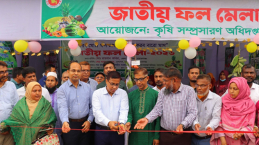 জাতীয় ফল মেলা-২০২৬ উদ্বোধন