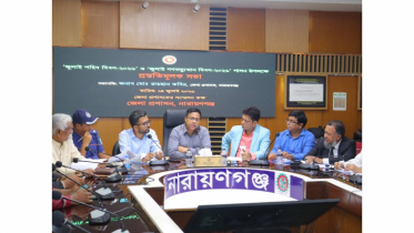 না.গঞ্জে জুলাই উদযাপনে উপলক্ষে প্রস্তুতিমূলক সভা না.গঞ্জে জুলাই উদযাপনে উপলক্ষে প্রস্তুতিমূলক সভা