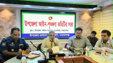 সোনারগাঁয়ে মাসিক আইনশৃঙ্খলা সভা