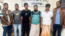 সিদ্ধিরগঞ্জে ৪ পরিবহন চাঁদাবাজ গ্রেপ্তার সিদ্ধিরগঞ্জে ৪ পরিবহন চাঁদাবাজ গ্রেপ্তার