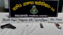 না.গঞ্জে পরিত্যক্ত অবস্থায় বিদেশি পিস্তল ও গুলি উদ্ধার না.গঞ্জে পরিত্যক্ত অবস্থায় বিদেশি পিস্তল ও গুলি উদ্ধার