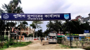 না.গঞ্জের নতুন এসপি হাবিবুর রহমান 