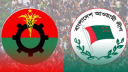 বিএনপি-আ.লীগের গোপন বৈঠকে ডিবির হানা বিএনপি-আ.লীগের গোপন বৈঠকে ডিবির হানা