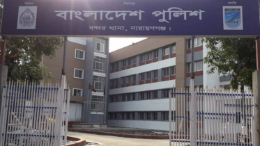 বন্দরে মাদকের ভয়াবহ বিস্তার, ধ্বংস হচ্ছে যুব সমাজ