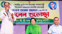 মহাখালীতে রক্ষাকালী মন্দির উদ্বোধন করলেন প্রধানমন্ত্রী মহাখালীতে রক্ষাকালী মন্দির উদ্বোধন করলেন প্রধানমন্ত্রী