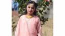 ঘুমন্ত কিশোরীর গায়ে গরম পানি ঢেলে ‘হত্যার চেষ্টা’ ঘুমন্ত কিশোরীর গায়ে গরম পানি ঢেলে ‘হত্যার চেষ্টা’