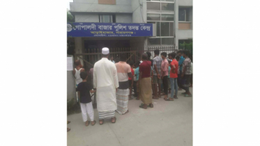 আড়াইহাজারে ৭ বছরের শিশুকে ধর্ষণ,  বিচারের দাবীতে বিক্ষোভ
