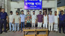 রূপগঞ্জে যৌথ অভিযানে ৯ মাদকসেবী গ্রেপ্তার