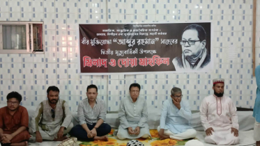 নাগরিক অধিকার আন্দোলনের অন্যতম অগ্রদূত আব্দুর রহমানের মৃত্যুবার্ষিকীতে দোয়া