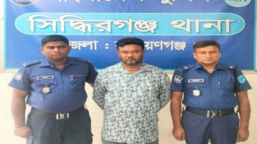 সিদ্ধিরগঞ্জে আওয়ামী লীগ নেতা গ্রেপ্তার